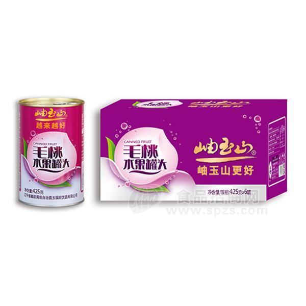 ·岫玉山 毛桃水果罐头 罐头食品 毛桃罐头招商425gx6罐 