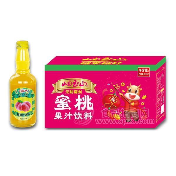 ·12瓶整箱装 桃汁 岫玉山果汁饮料 蜜桃果汁代理招商260mlx12瓶 