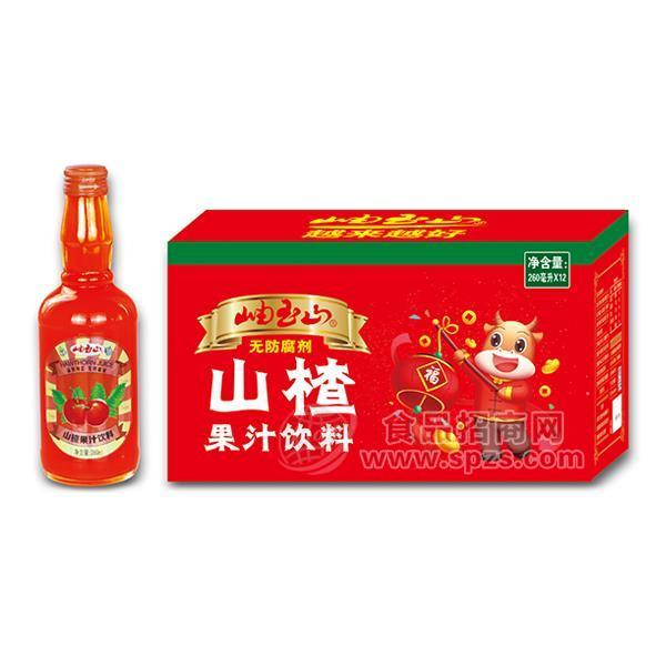 ·12瓶整箱装 山楂汁 岫玉山果汁饮料 山楂果汁代理招商260mlx12瓶 
