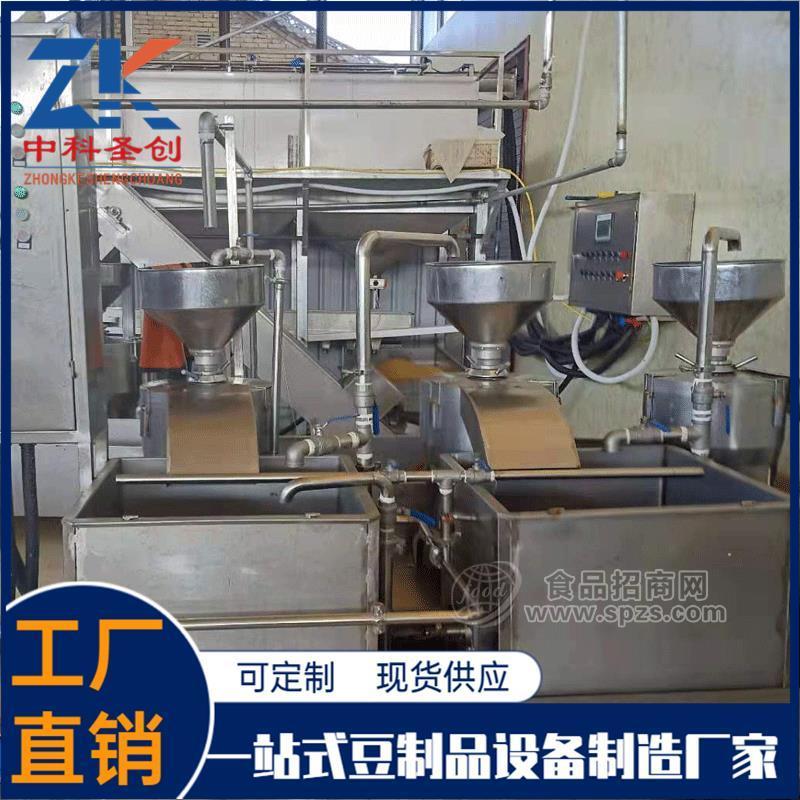大型自动豆腐磨浆机 浆渣分离黄豆磨浆设备