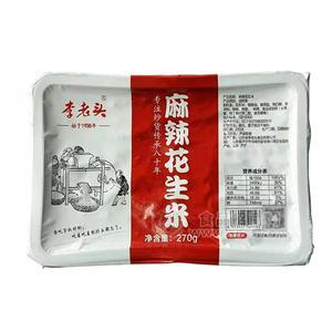 油炸類 麻辣花生米 盒裝花生米 麻辣味 李老頭花生米招商270g