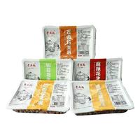 李老头油炸类 盒装花生 休闲零食 花生米招商 酒鬼花生270g