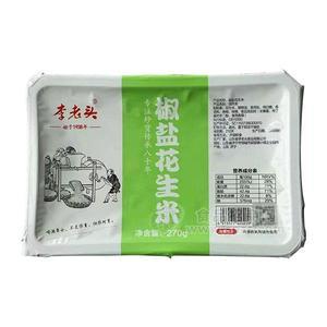 椒鹽花生米 李老頭盒裝花生米 油炸類花生米招商270g