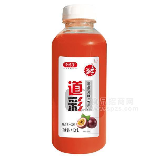 令德堂益生菌发酵复合果汁