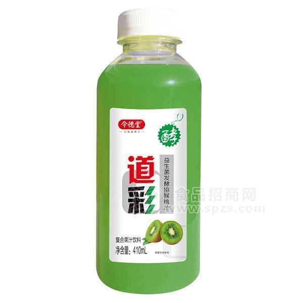 令德堂益生菌发酵复合果汁