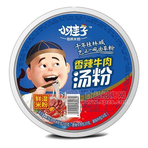 小桂子桂林米粉香辣牛肉味