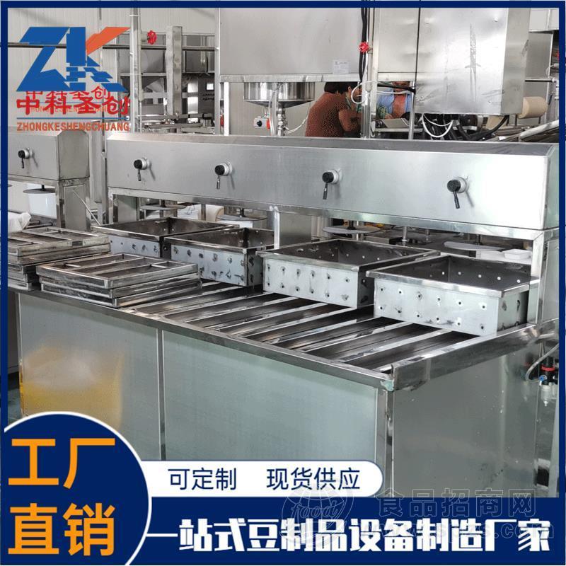 小型豆腐制作机械设备 豆腐机械设备生产厂家