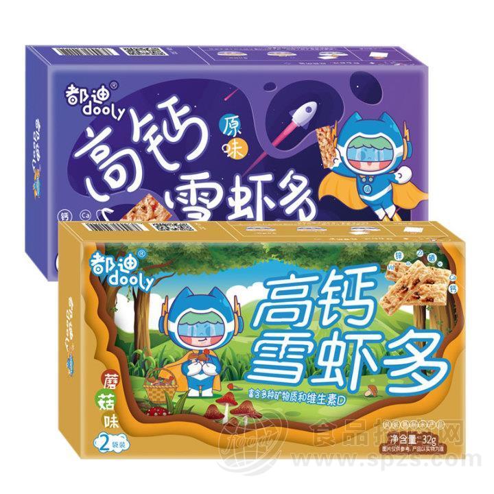 首添都迪系列高钙雪虾多儿童零食招商