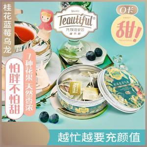 充颜值茶园 桂花蓝莓乌龙 0卡 喝不胖甜茶 袋泡茶花草茶包 罐装花果茶