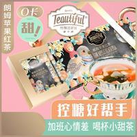 充颜值茶园 朗姆苹果红茶 0卡 喝不胖甜茶 袋泡茶花草茶包 盒装花果茶招商