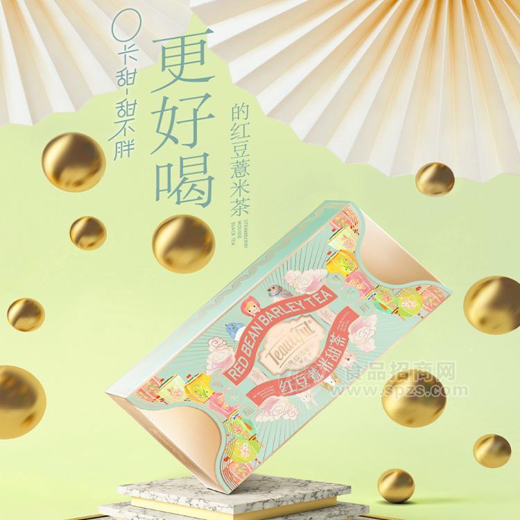 充颜值茶园 红豆薏米甜茶 0卡 喝不胖甜茶 袋泡茶花草茶包 盒装花果茶招商