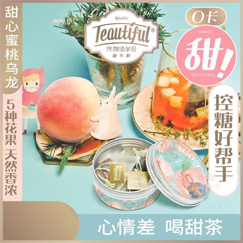 充颜值茶园 甜心蜜桃乌龙 0卡 喝不胖甜茶 袋泡茶花草茶包 罐装花果茶