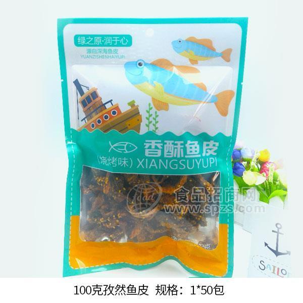 绿之原润于心香酥鱼皮烧烤味孜然鱼皮招商 100g