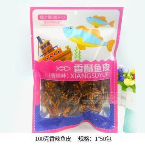 綠之原潤(rùn)于心香酥魚皮香辣魚皮招商 100g