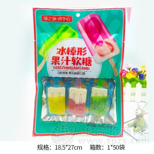 绿之原 润于心冰棒形果汁软糖 糖果60g