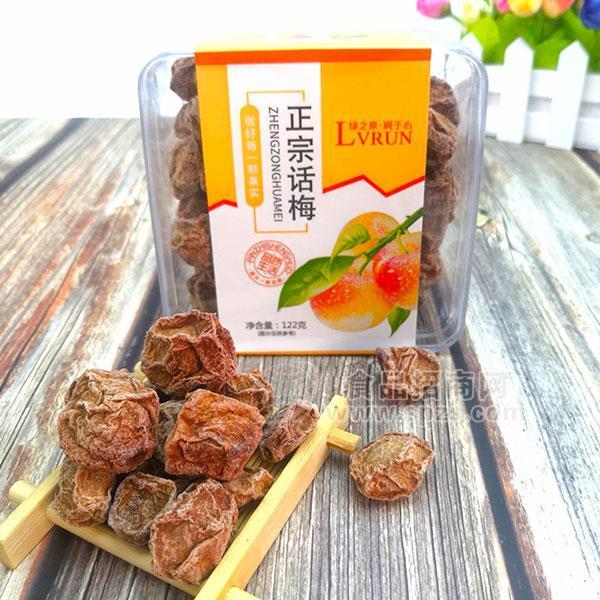 正宗話梅 水蜜桃干果脯 果肉果干122g