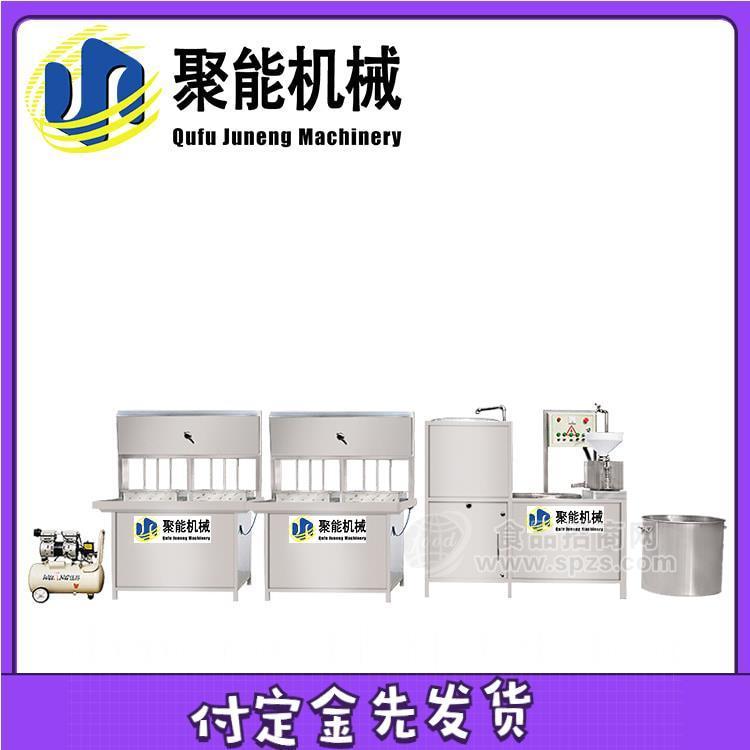 聚能豆腐機全自動 全自動豆腐生產機廠家直銷