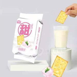 領(lǐng)尚  小甜牛奶味餅干  烘焙食品  招商  代理 