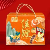 喜尚客 曲奇饼干 烘焙食品 休闲食品  1.0kg
