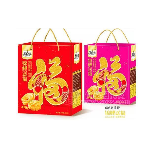 喜尚客 曲奇餅干  休閑食品  烘焙食品  禮盒食品  608g