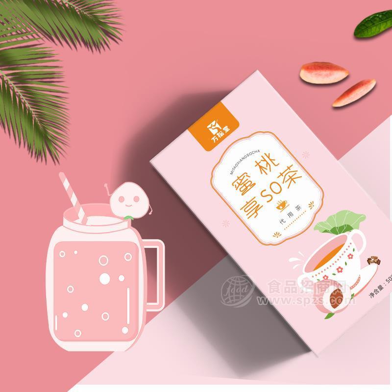 万松堂蜜桃享瘦茶袋泡茶保健茶加工厂家2.5克*20袋享So茶好不好