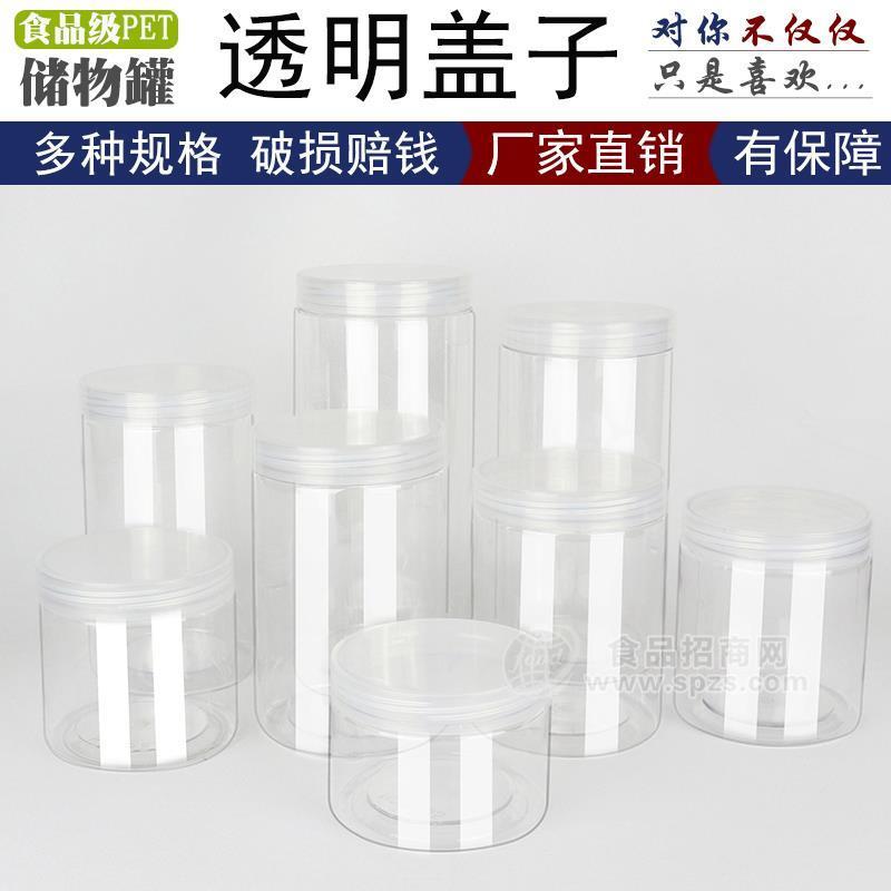 食品易拉罐 防潮 防虫 防尘65*135