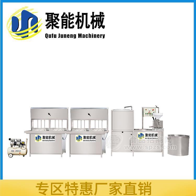 小型豆腐機(jī)節(jié)能減耗 雙盒氣壓豆腐機(jī)自動磨煮漿