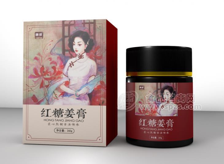 紅糖姜膏，招商代理，貼牌代加工