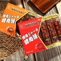 桐心良品猪肉脯肉干炭烤味蜜汁味