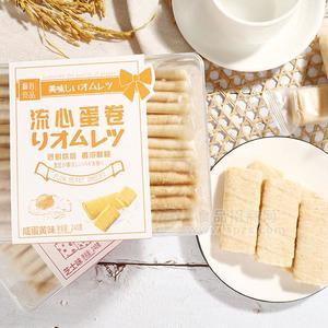 桐心良品  咸蛋黄味 流心蛋卷  膨化食品  240g
