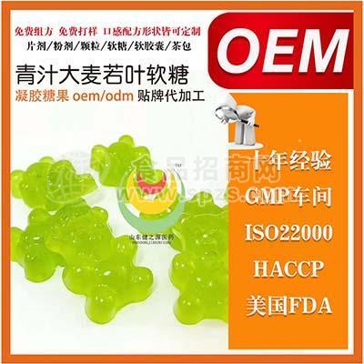 青汁软糖代加工,功能性凝胶软糖oem代加工,山东凝胶糖果青汁加工