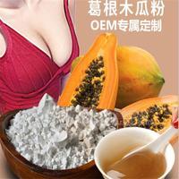 葛根片 木瓜片代加工  片剂oem贴牌  定制厂家