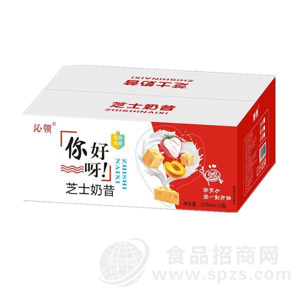 沁领 芝士奶昔饮品 低脂含糖奶昔 乳饮品整箱招商320mlx15瓶