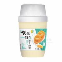 黃桃芝士奶昔 喂你好 奶昔飲品招商320ml