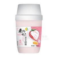 草莓芝士奶昔 喂你好 奶昔飲品 飲料招商 風味飲料代理320ml