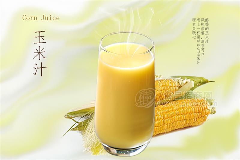 厂家直销  1+3 玉米露饮料浓浆 餐饮连锁专用1000g/包招商