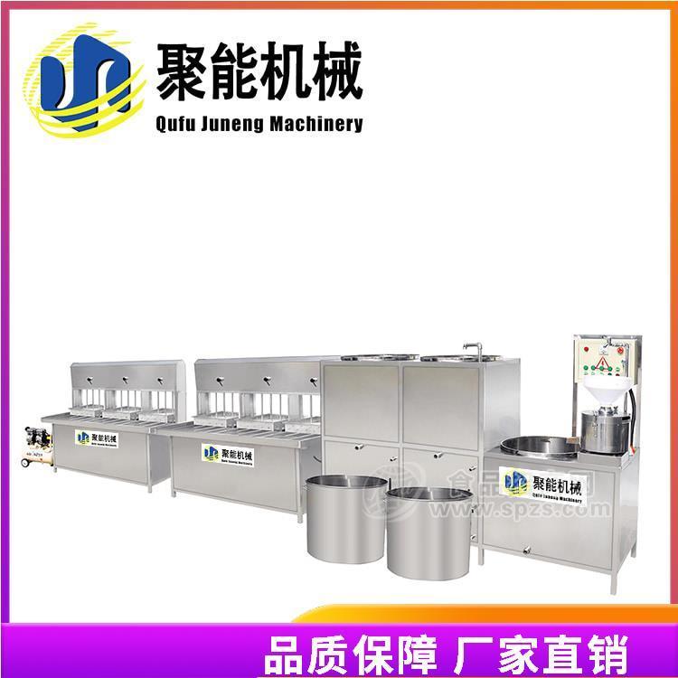 商用智能小型豆腐机 聚能豆腐机专营店