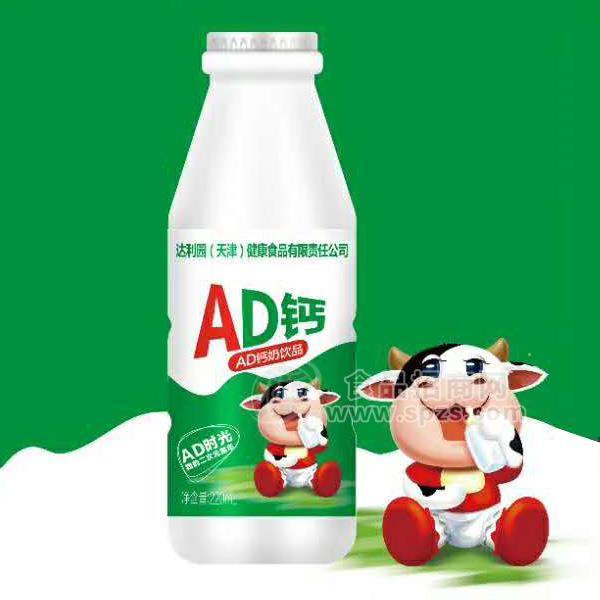 ·AD钙奶饮品 乳饮料 220ml 
