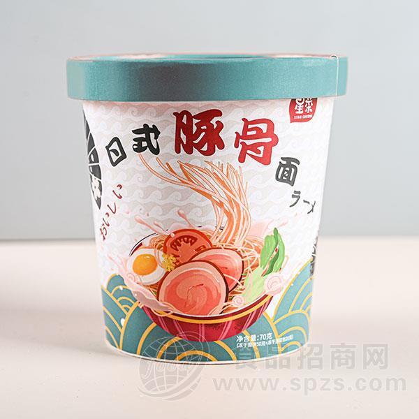 星菜 日式豚骨面冻干面 方便面 方便食品招商 冻干食品代理新品上市70g