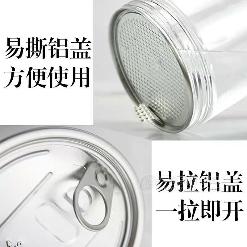 河南吾晟PET材料易拉罐65mm*65mm可定制