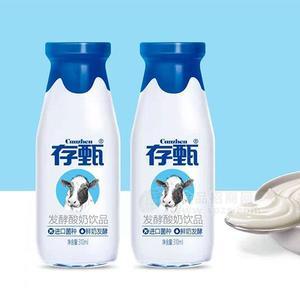 存甄  發(fā)酵酸奶飲品  乳飲料 310ml