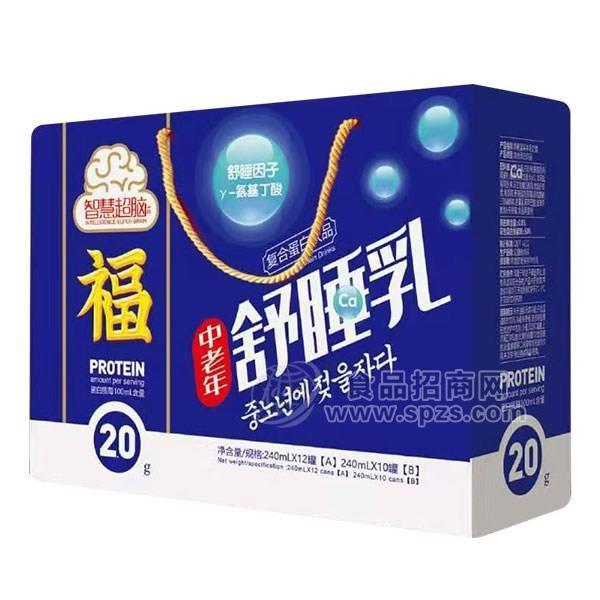 中老年舒睡乳牛奶礼盒装春节送礼