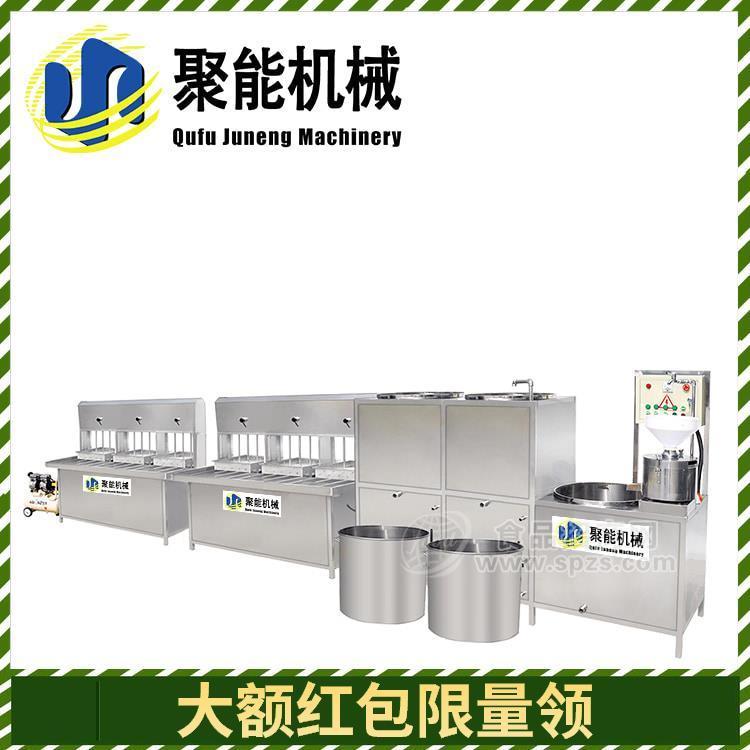 自动豆腐机厂家直销 小型全自动豆腐机报价