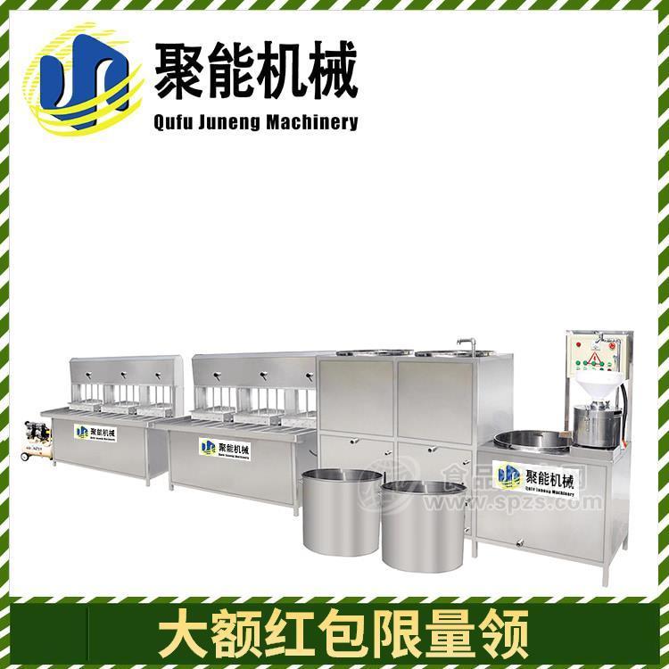 自動豆腐機(jī)廠家直銷 小型全自動豆腐機(jī)報(bào)價(jià)