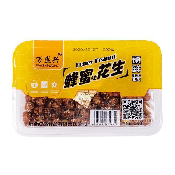 萬(wàn)盛興 蜂蜜味花生  休閑食品 招商 