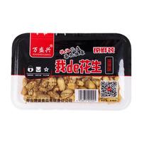 万盛兴 麻辣味 我的花生 休闲食品  招商