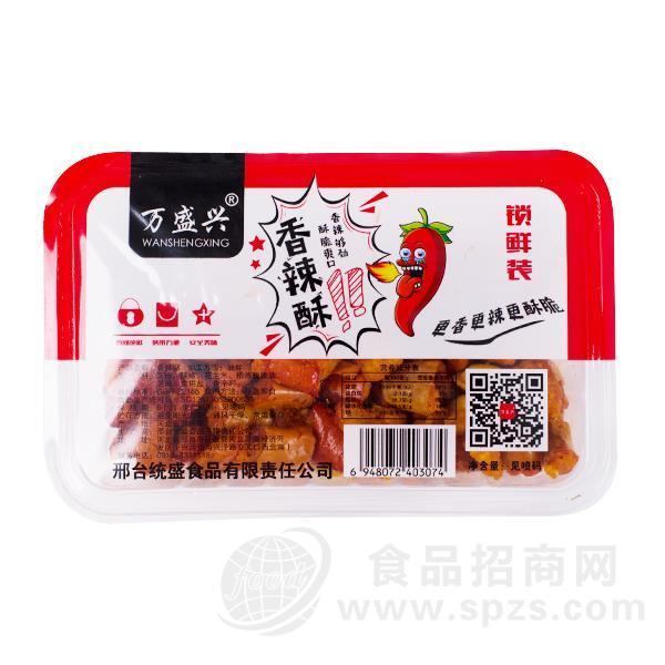 万盛兴  香辣酥  休闲食品   招商