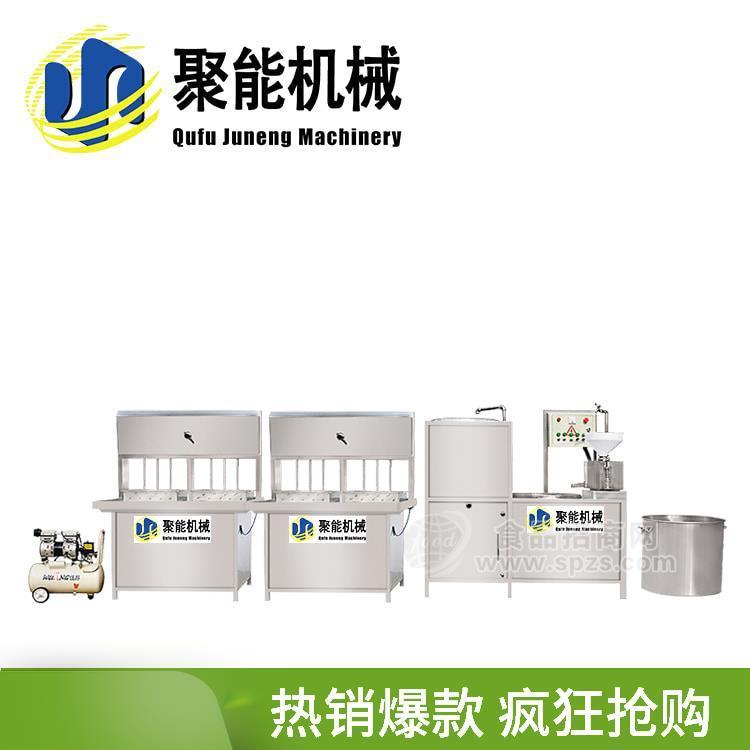 全自動豆腐機廠家直銷 大型全智能豆腐機