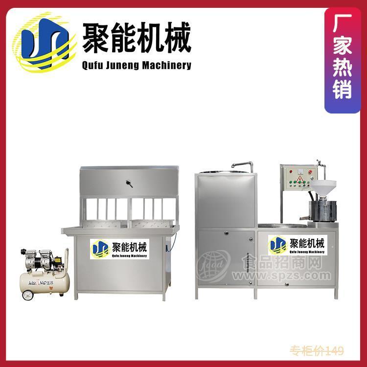 全自动大型豆腐机价格 多功能花生豆腐机
