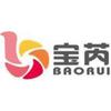 深圳市宝芮实业有限公司